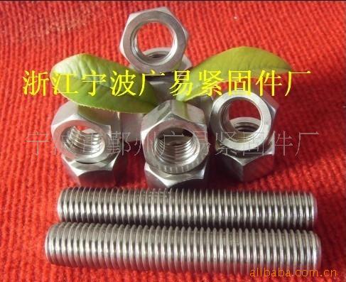 供应A193 B8双头螺栓 B7螺柱 双头螺栓 双头螺柱 - 4