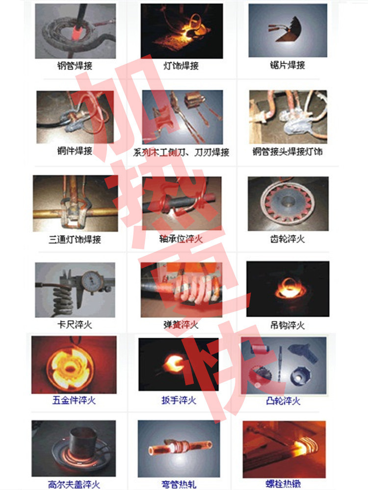 万瑞捷 -表面热处理-超高频感应加热机小工件 焊接表面加热淬火退火设备