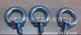技术部新推出吊环 不锈钢吊环螺栓 制作精良 奇远给您低价
