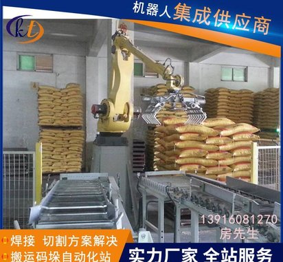 注塑原料搬运码垛机器人夹爪抓手 袋子抓手码垛机夹爪 爪式抓手
