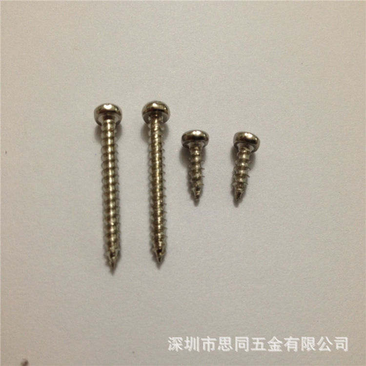 不锈钢螺丝自攻螺钉 - 3