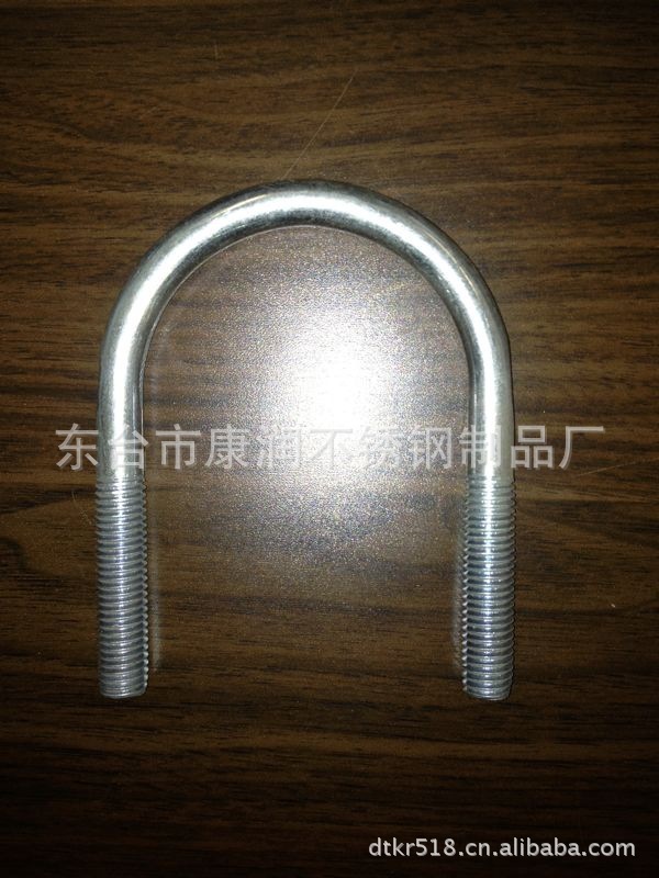 《专业加工》批发不锈钢U型螺栓（201 304 316），U型螺栓 - 3