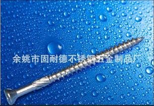现货出售 高品质 高质量款式齐全不锈钢自钻钻尾螺钉