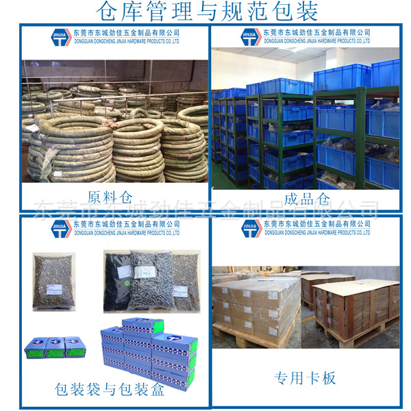 专业生产小螺丝（微型）自攻螺丝/机螺钉全国批量销售 - 4