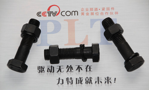供应钢结构大六角螺栓 钢结构六角螺栓连结副 - 2