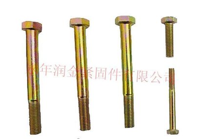 提供河北优质高强度螺栓批发