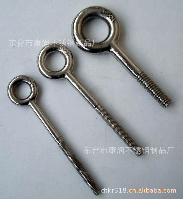 厂家直销 不锈钢201 吊环螺栓 - 3