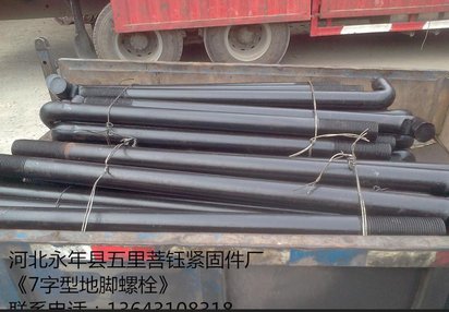 q345b地脚螺栓 m16u型地脚螺栓 U型卡 工字钢预埋件
