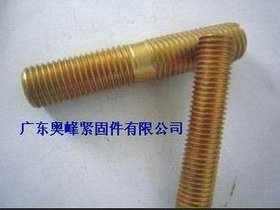 佛山双头螺柱厂家