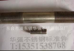 销售不锈钢304,321,316,2520双头螺柱