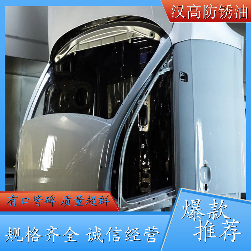 汉高BONDERITE防锈油 溶剂稀释型 金属零件用25kg桶装 - 2