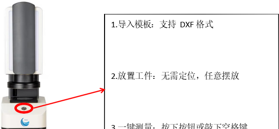苏州影像测量仪，一键式测量仪，闪测仪 - 3