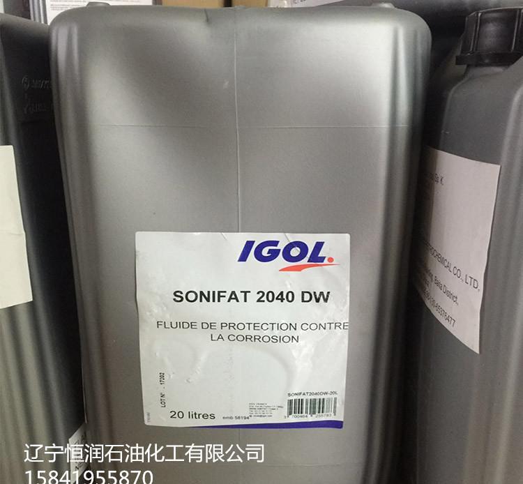 法国防锈油 IGOLIGOL HYDRAL HV 现货 20L - 4