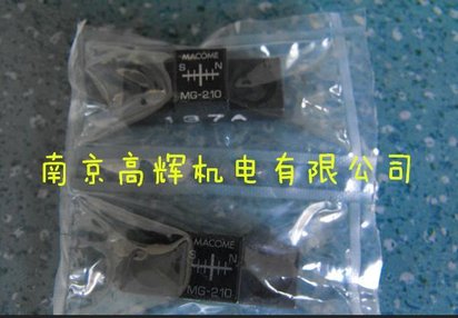 供应RK-1050日本KOFLOC流量计