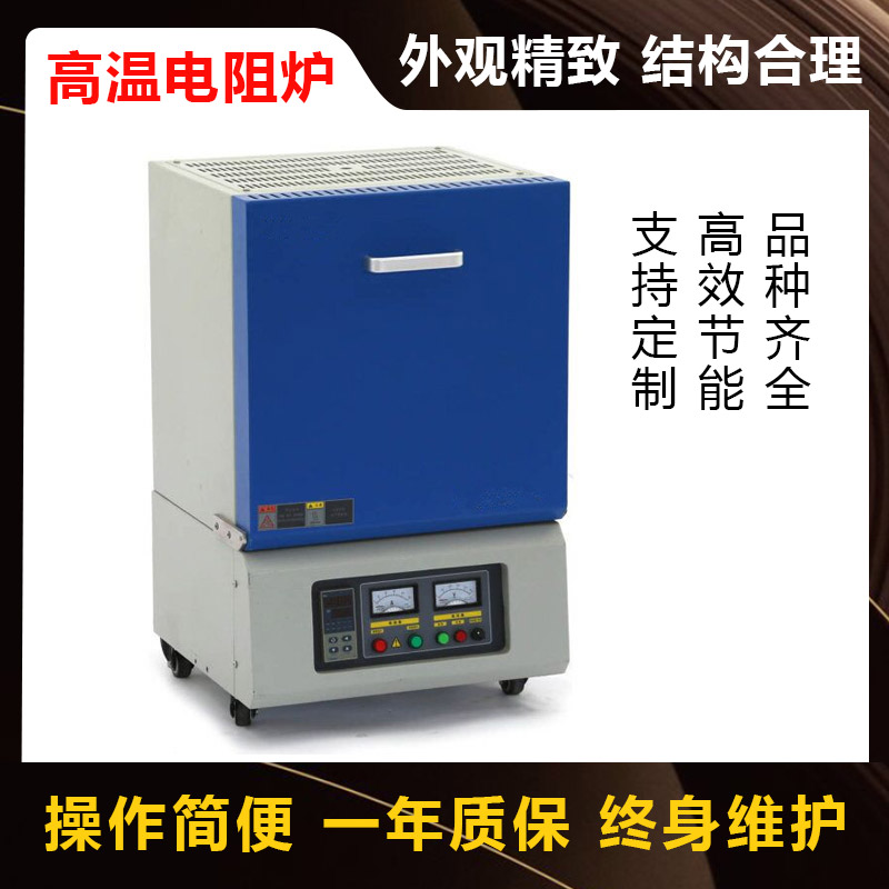 Saireda上海厂家供货1200度箱式电阻炉 - 4