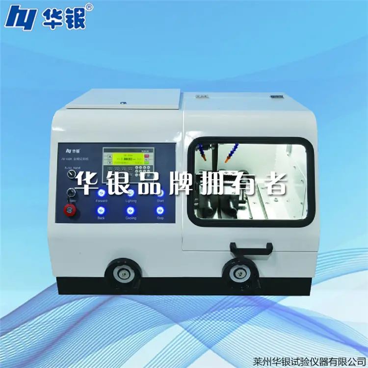 快速金相磨抛机 金相磨抛机 莱州华银公司