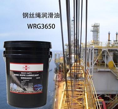 极压长寿命环保钢丝绳防锈油厂家供应 - 2