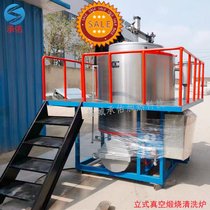 承佑-立式高温真空炉 螺杆过滤芯模头模具真空煅烧炉