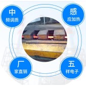 圆钢调质生产线成套设备 五祥圆钢在线热处理设备 圆钢热处理锻造炉 - 3