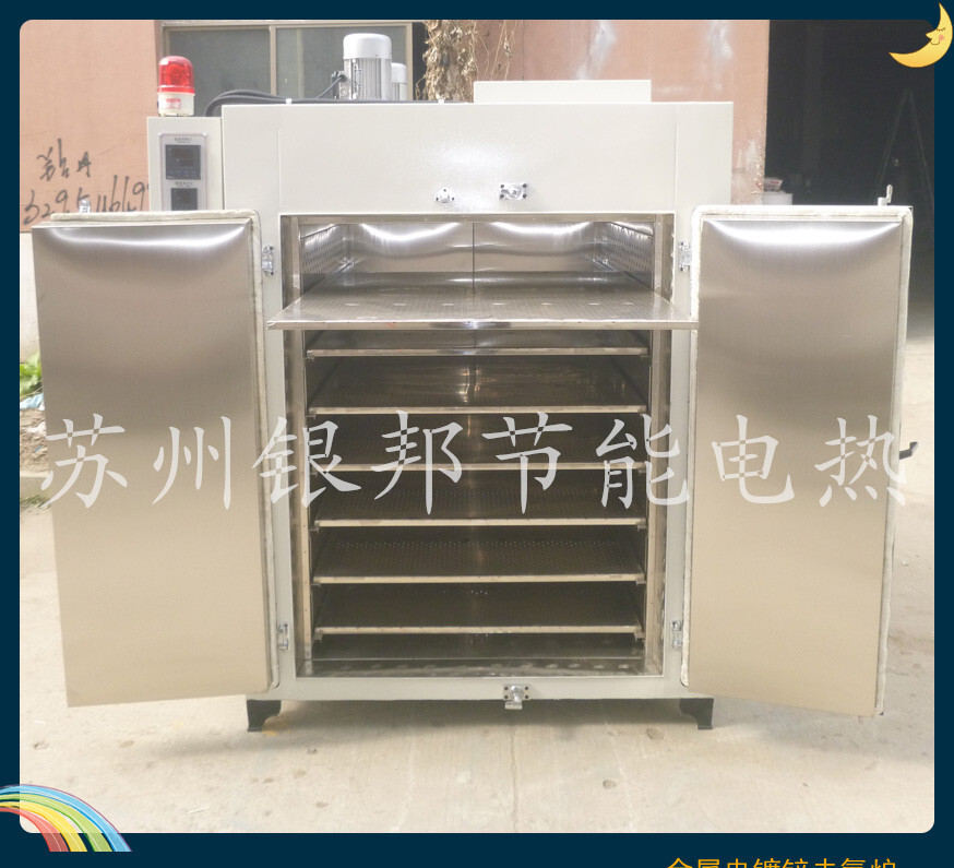 苏州银邦300℃汽车金属表面热处理专用去氢炉 - 4