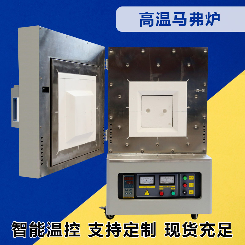 南宁马弗炉是什么