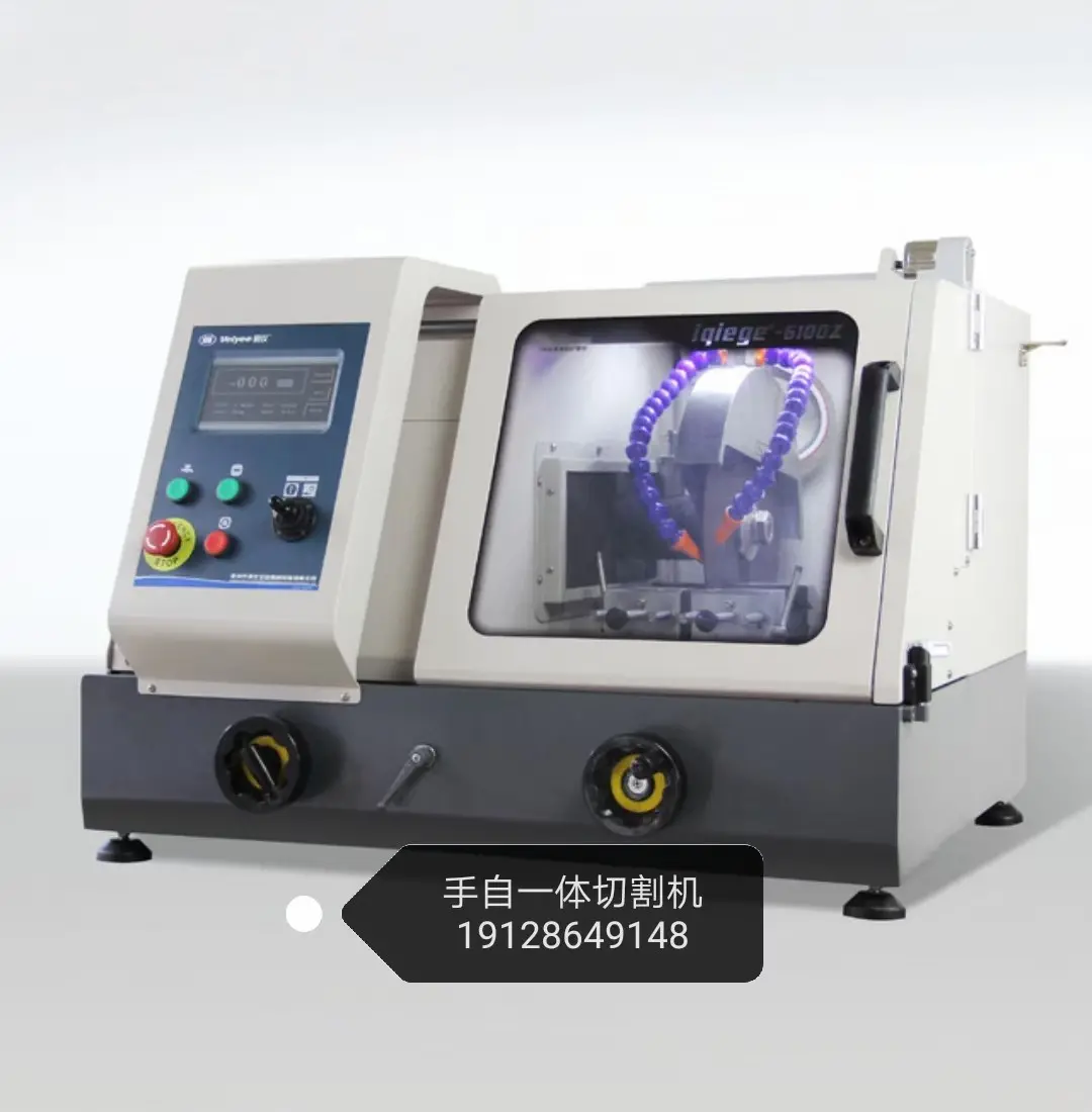 金相切割机 160Z