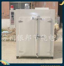 苏州银邦300℃汽车金属表面热处理专用去氢炉