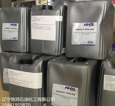 法国防锈油 IGOL USICLEAN BPH BF 现货 20L