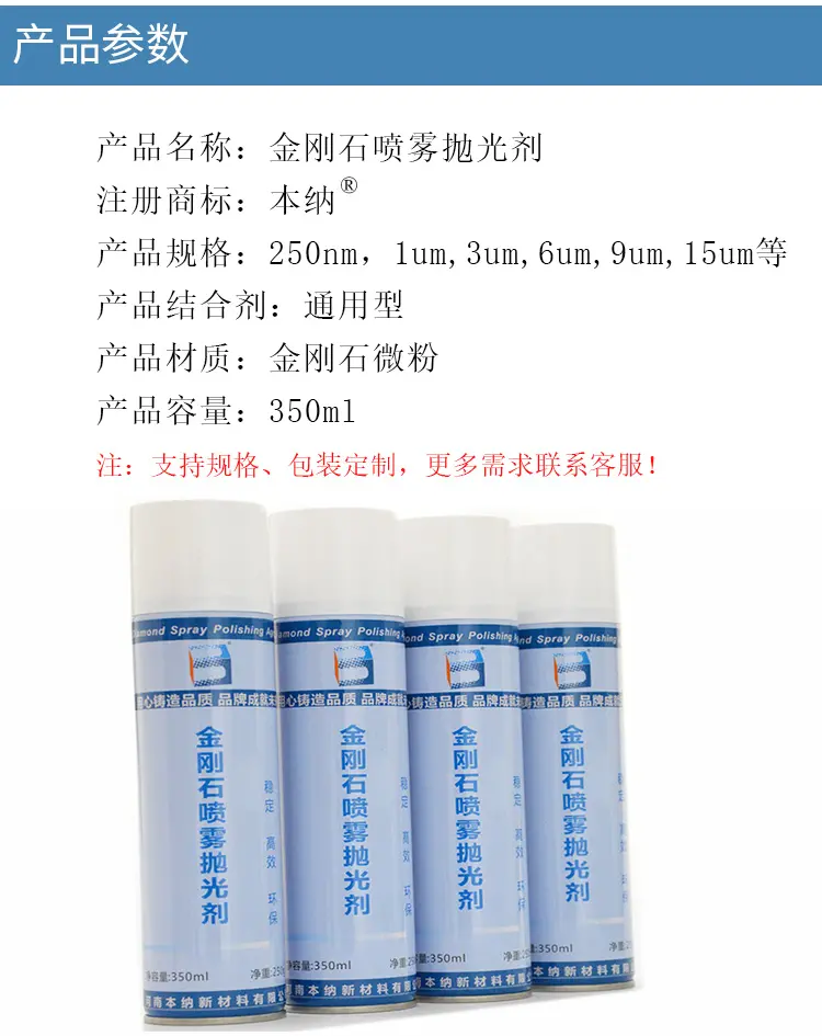 喷雾ps_02.jpg