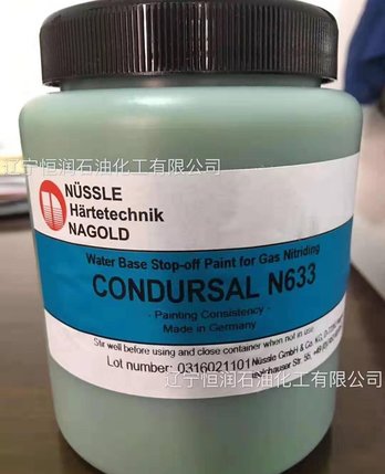 POLYQUENCH HARTETECHNIK DURIXOL W71HC多量程淬火油