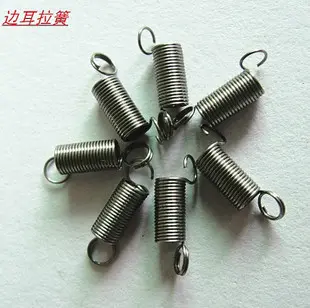 拉伸弹簧拉簧自行车拉伸弹簧童车拉伸弹簧