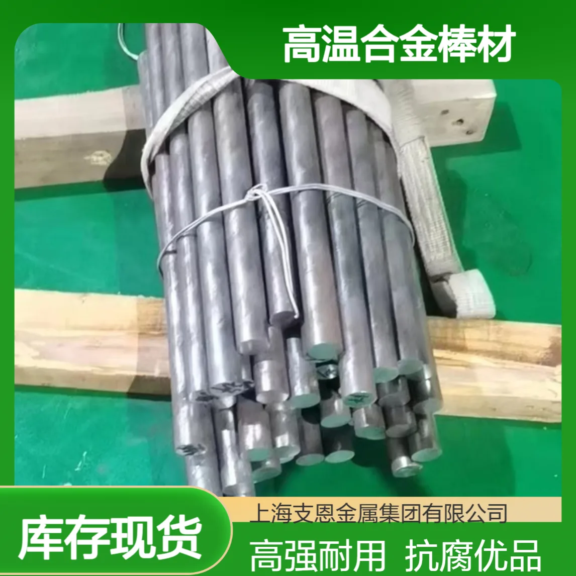 GH4180高温合金棒 精密螺栓配件加工 高强度抗盐雾腐蚀性能优异