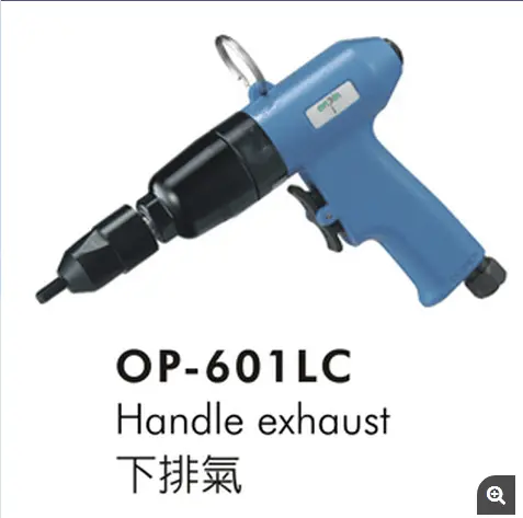 供应OP-601LC气动拉帽枪拉铆枪宏斌气动工具