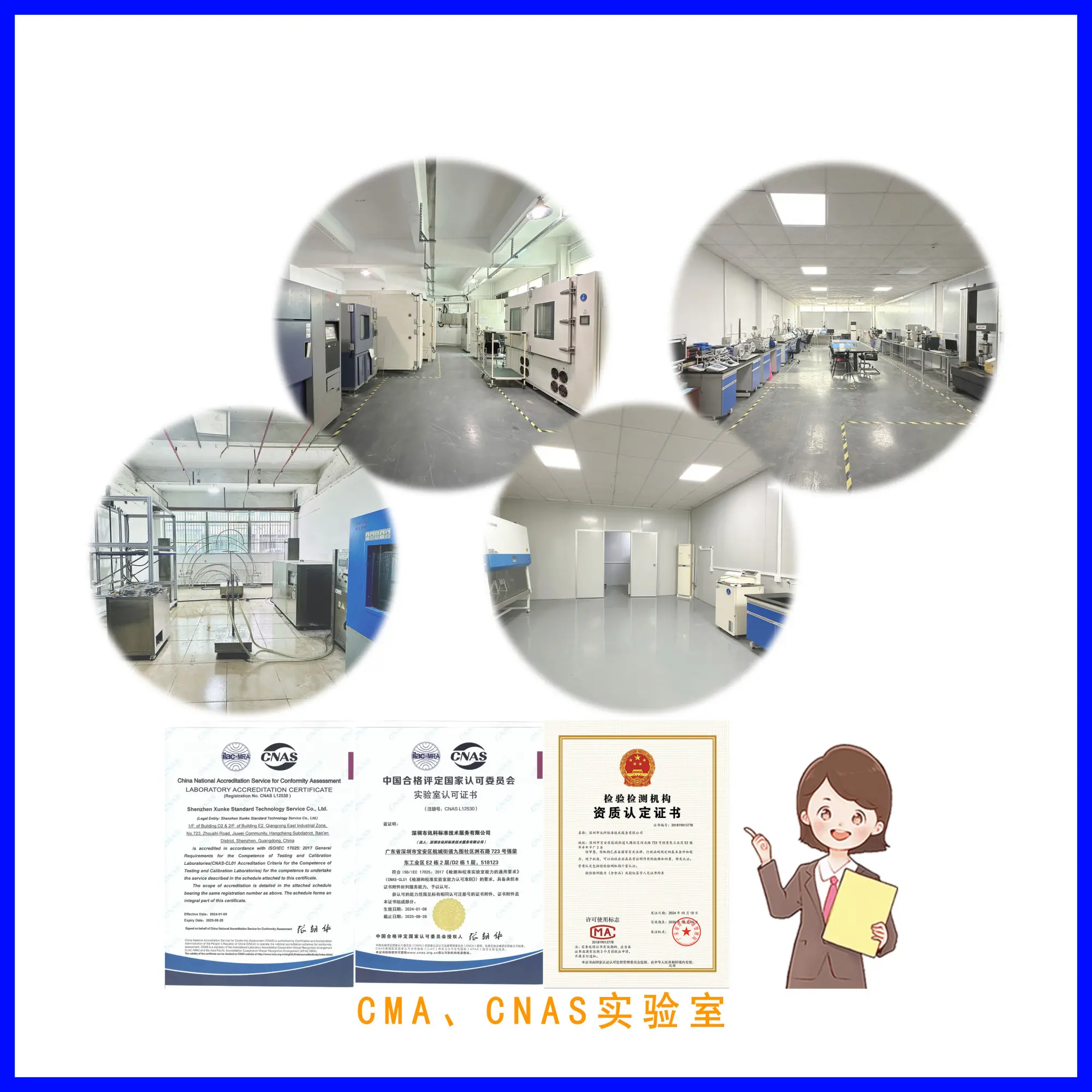 不锈钢化学锚栓 拉伸强度 GB/T 3098.1,第三方检测机构,检测报告