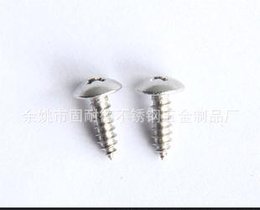 大量特价抛售 品种繁多质优价廉M3自攻螺钉