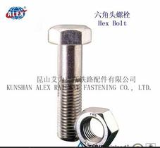 长三角工厂制造铁路六角头螺栓