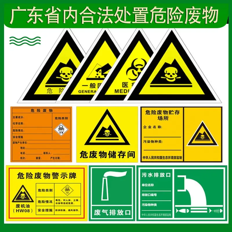 危险废物HW34废酸900-308-34 使用酸进行催化（化学镀）产生的废酸液转移处置处理 - 3