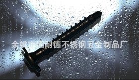 厂家直销 品质优 型号多碳钢材质不锈钢钻尾螺钉