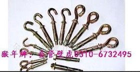 [供应]高品质六角头螺栓