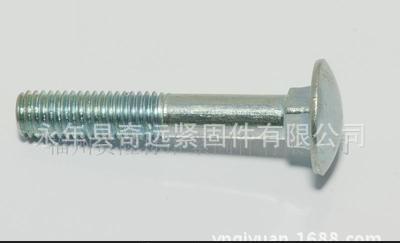 永年奇远供应机械配件马车螺栓 原厂直销 经济实惠 奇远精品