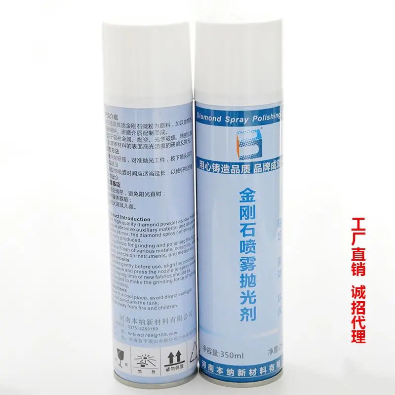 金相磨抛机耗材金相抛光剂精选金刚石微粉