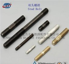 双头螺栓、双头螺柱