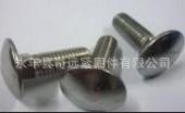 马车螺栓 马车栓 精密微型 经济实惠 起订量小