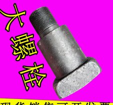 12.9级特大六角螺栓高强度六角头螺栓GB/T5782-2000