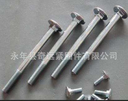 新产品马车螺栓 GB/T21 国标马车螺栓 货真价实