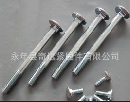 直销特供马车螺栓 不锈钢马车栓 精密微型 经济实惠 永年制造