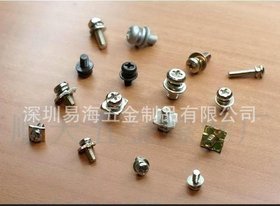 供应国标GB9074多种规格不锈钢组合螺钉