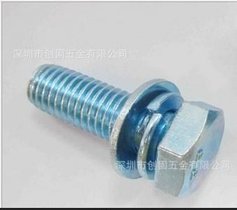 不带十字切边六角头螺栓配平垫组合件 组合螺栓