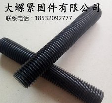 供应35CrMoA管道法兰全螺纹双头螺柱 全螺纹螺柱 12.9级