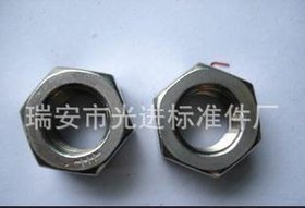 供应批发 国标螺母 标准件定做 法兰螺母